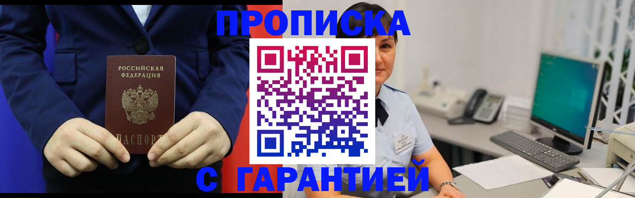 регистрация для школы в Суворове