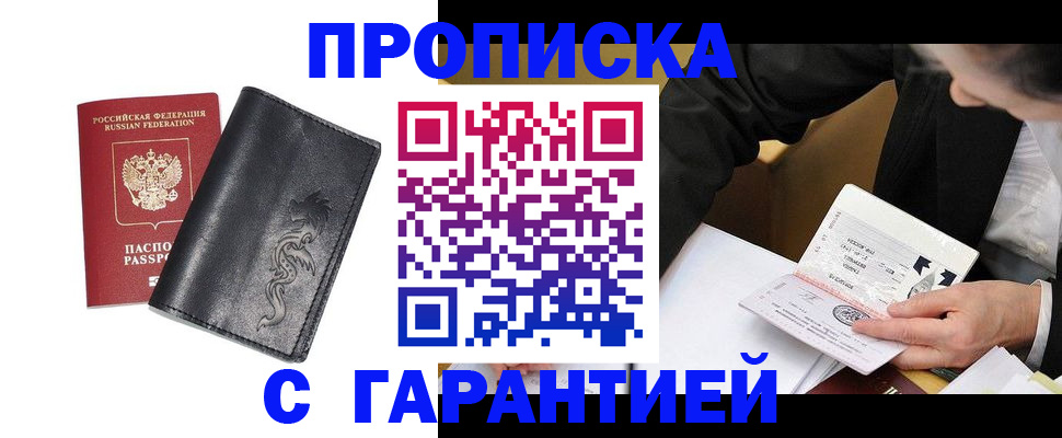 найти адрес прописки в Суворове